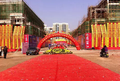 青島節(jié)日慶典策劃服務(wù)公司