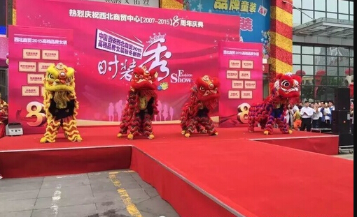 青島專業(yè)公關(guān)慶典活動(dòng)策劃公司