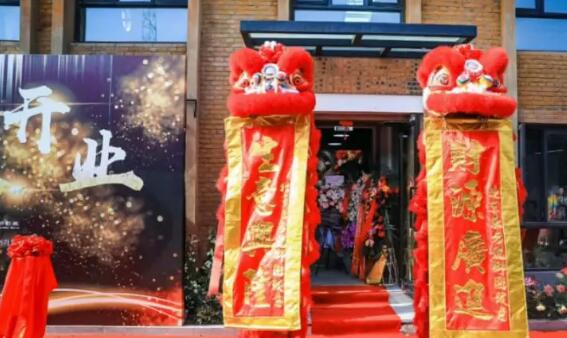 青島桃源茗居住宅樓盤開工慶典演出活動(dòng)圓滿舉辦